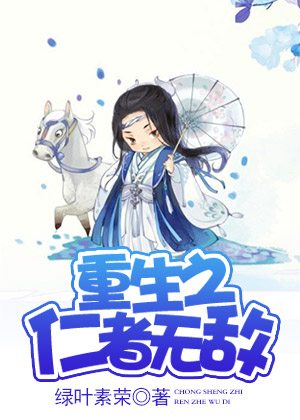 爱爱免费播放视频在线观看