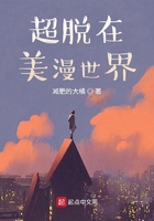 《乳色吐息》免费观看樱花视频