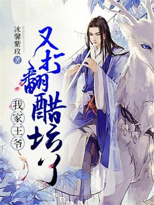 失控玩家1080p无删减在线播放