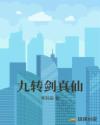 废柴视频网怎么关了
