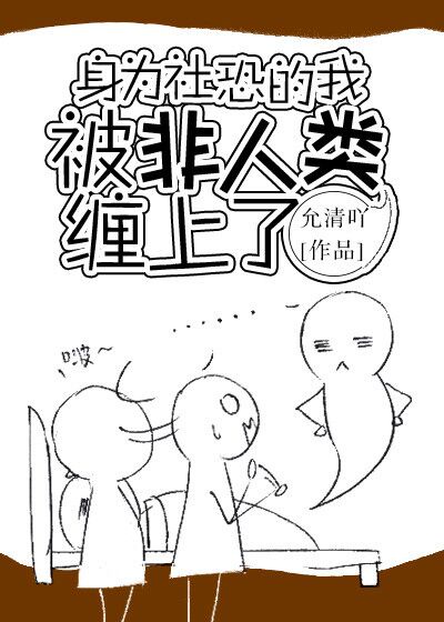 把草莓放B里捣碎是