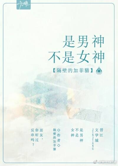 自来水之污免费全集