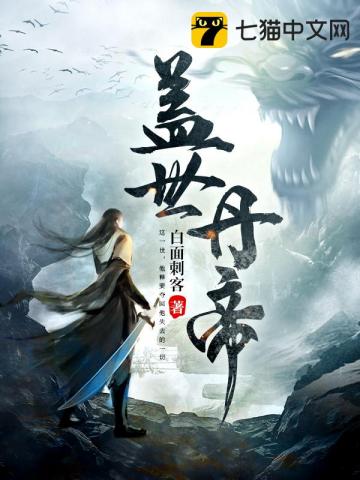 三十分钟你不出来我就进去