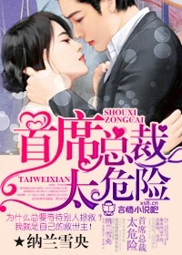 恶来