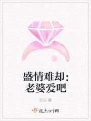 丰裕纵满杨玉环2
