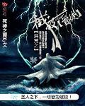 不良女教师 完整版