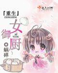高辣h公主花液张开腿