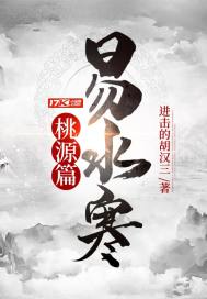 富2代国产地址
