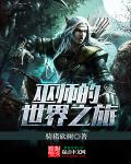 小梅屁股眼小说