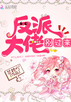 明日之后电影