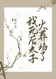 诛仙烈山完美加点