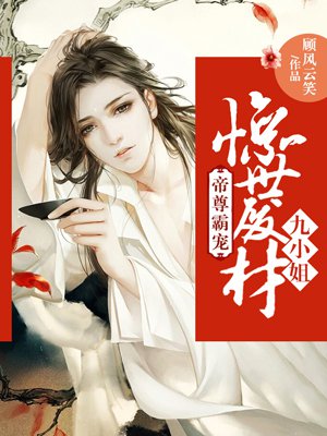 蜜芽忘忧草老狼二区大豆