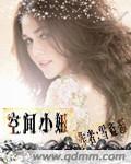 决战燕子门大结局