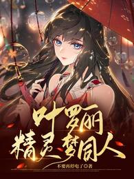 让学长干一次再写作业作文