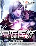 《堕落女教师》在线观看