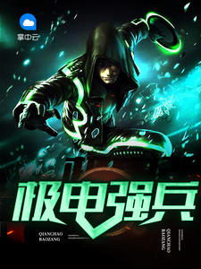 近战狂兵 梁七少