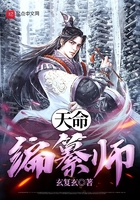原神刻晴安慰部下