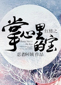两个女人的诱惑在线观看