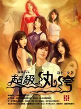 野花日本韩国大全观看