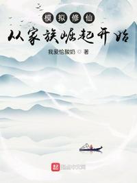 缘之空第十一集集在线观看