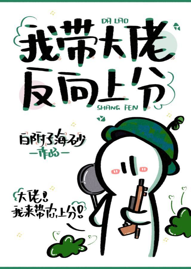 竹升妹之以牙还牙在线观看完整版