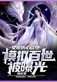 不能没有她手机观看