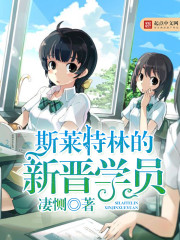 大逼图