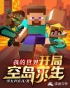咱们结婚吧在线观看