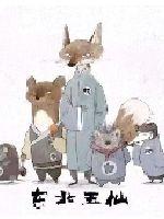 葵花宝典网站入口