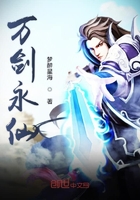圣华女子学院