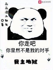 做0那么疼为什么还要做0