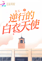 异形 契约