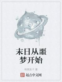宝贝真棒欧阳凝
