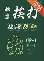 至暗之时免费观看