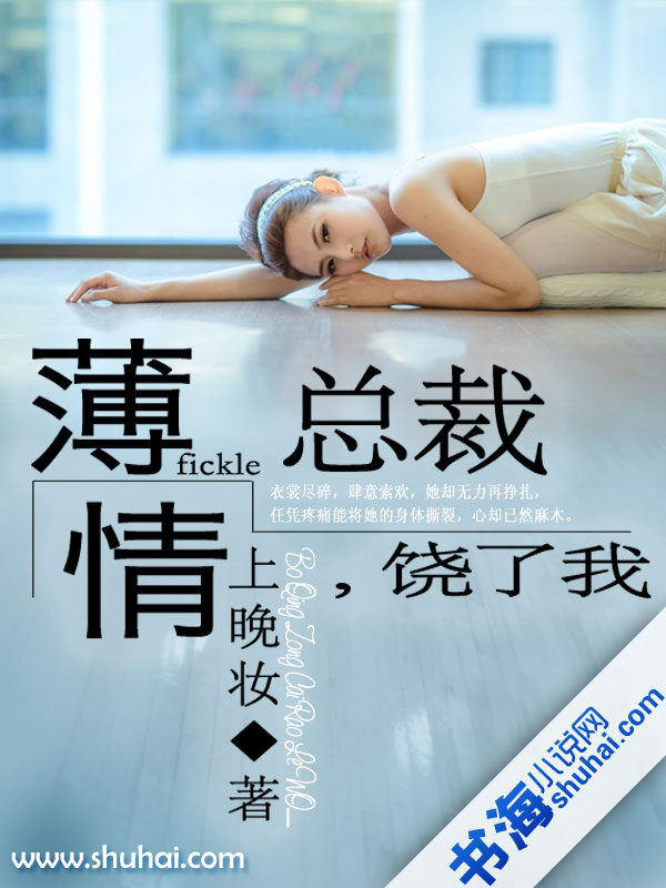 啄木鸟满天星灭火宝贝