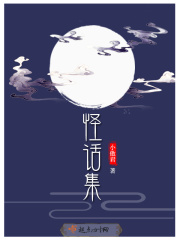 阴阳人生殅器实拍图