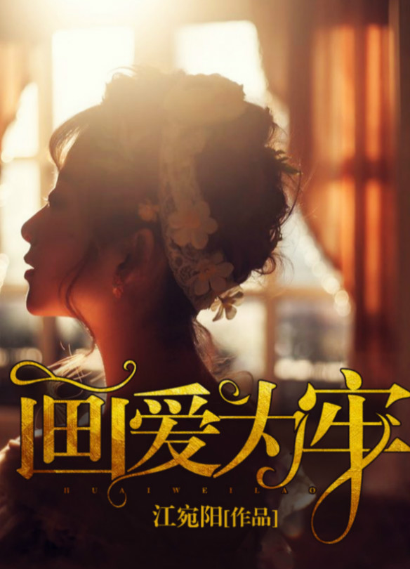 刘诗诗杨幂
