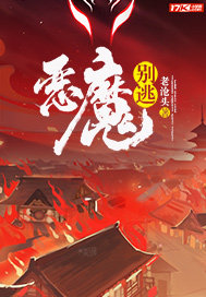 锦庭娇乔燕