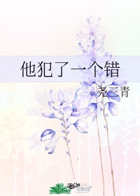 金喜善老公