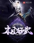 污直播