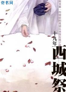 人类消减计划2