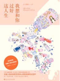 无敌马电影在线观看