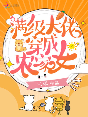差差漫画官方登录入口免下载