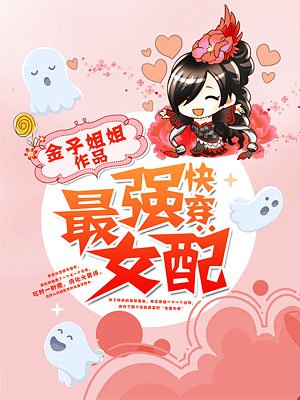 石榴视频幸福宝深夜释放自己