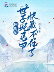 惊奇队长a版