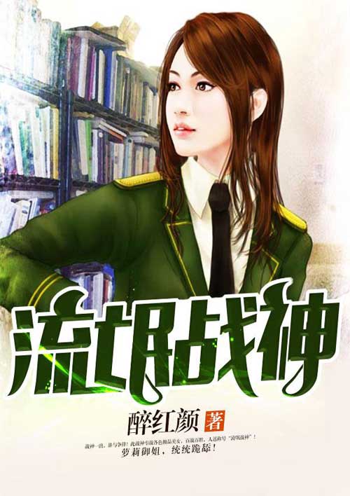 暴躁CSGO女性玩家技巧