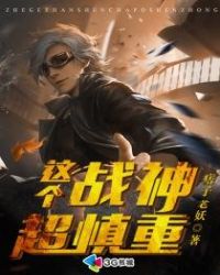 恋爱辅助器