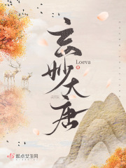 无敌道尊