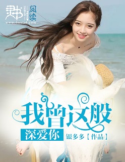 岳母的简介电影