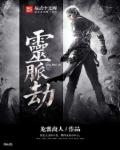 武动乾坤第三季动漫免费